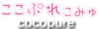 cocopure