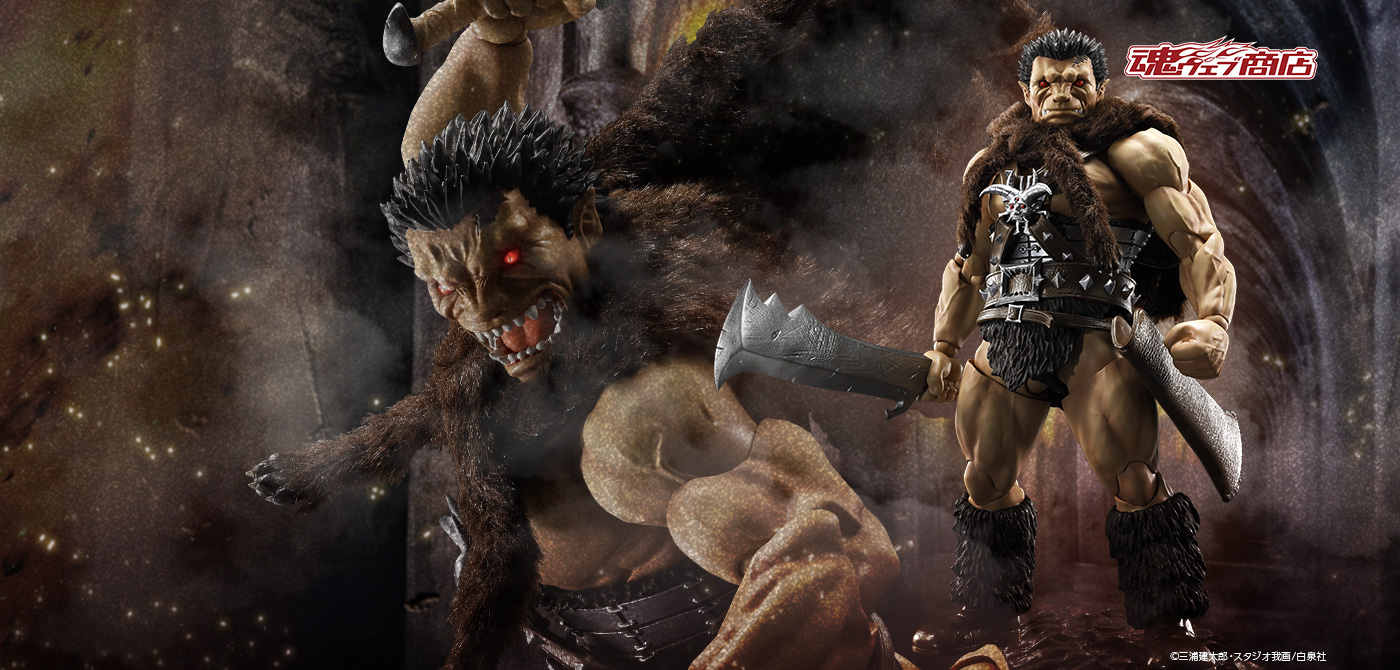 S.H.Figuarts Immortal (Nosferatu) Zodd Berserk BANDAI