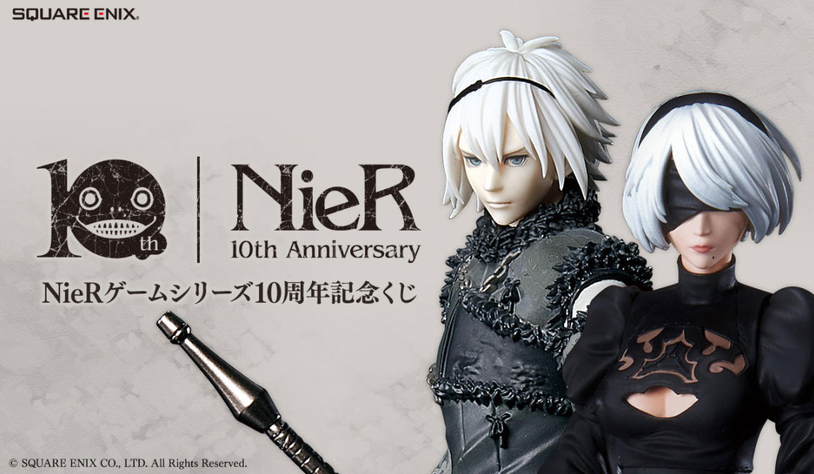 NieR Video Game 10th Anniversary Kuji SQUARE ENIX