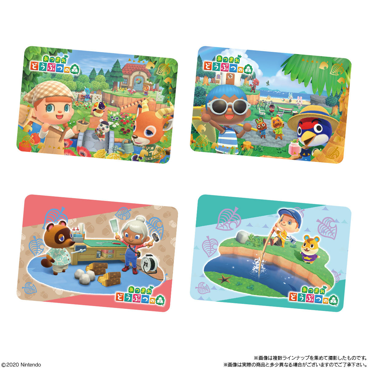 Card Vol.1 Animal Crossing New Horizon Nintendo Candy Toy Gummy Gummies