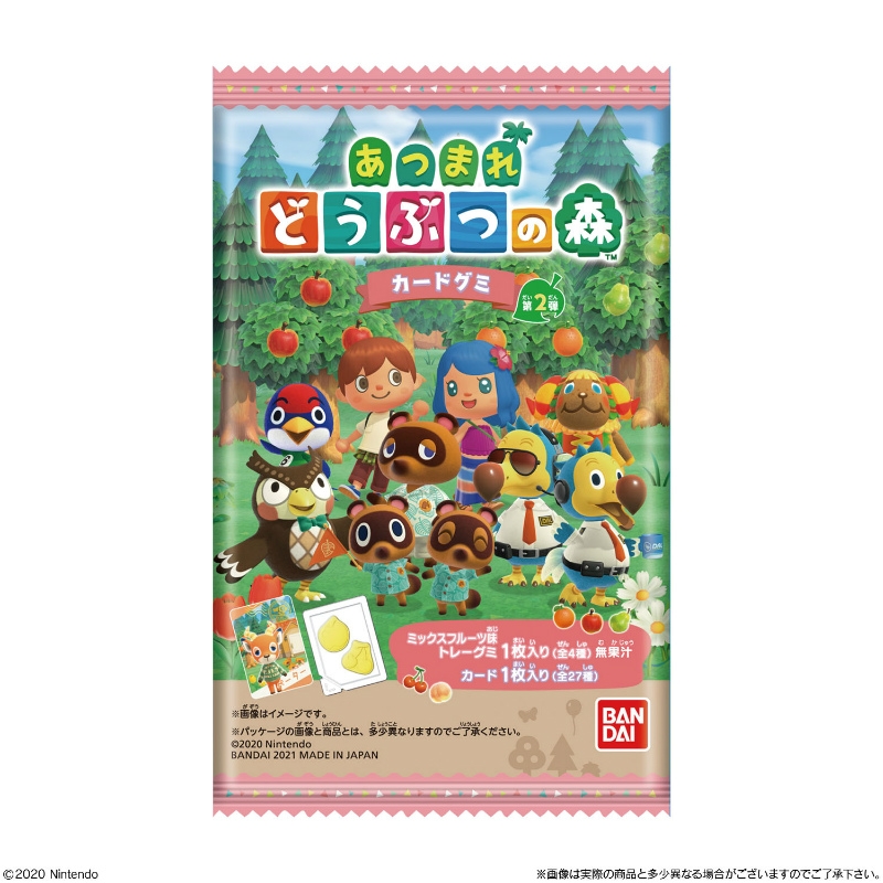 Card Vol.2 Animal Crossing New Horizon Nintendo Candy Toy Gummy Gummies