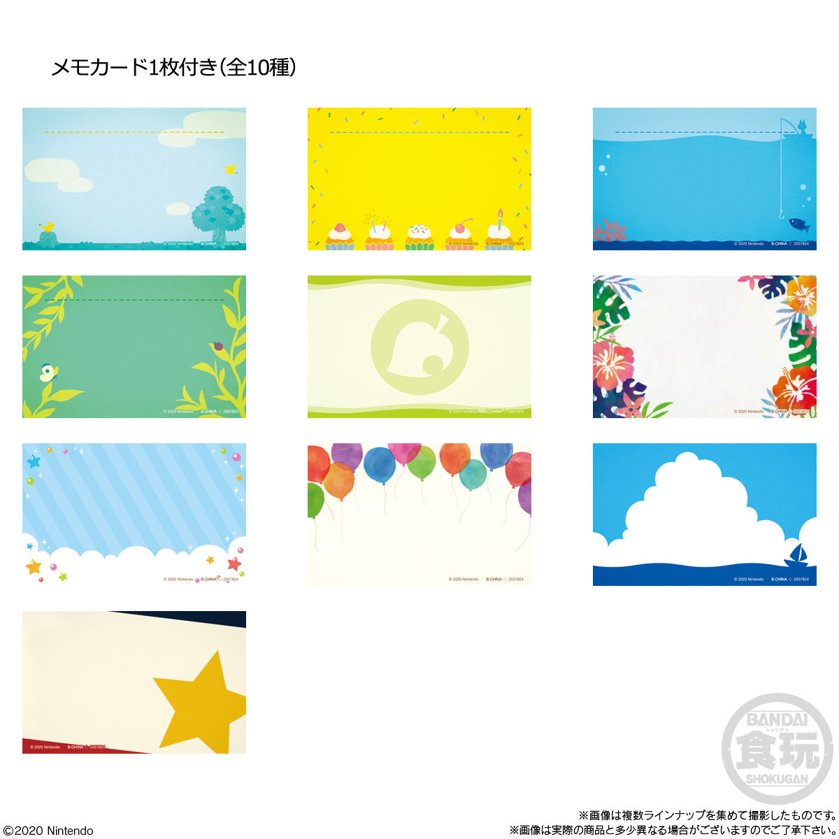 Acrylic Chara Magnets Animal Crossing New Horizon Nintendo Candy Toy BANDAI