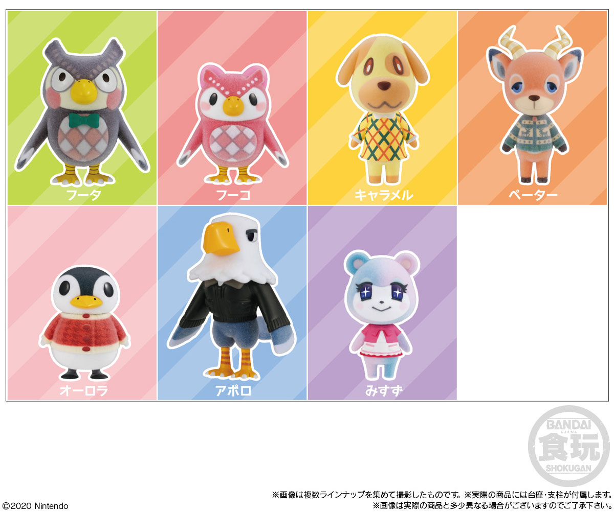 Tomodachi Friend Doll Vol.3 Flocky Dolls Animal Crossing New Horizon Nintendo Candy Toy Figure BANDAI