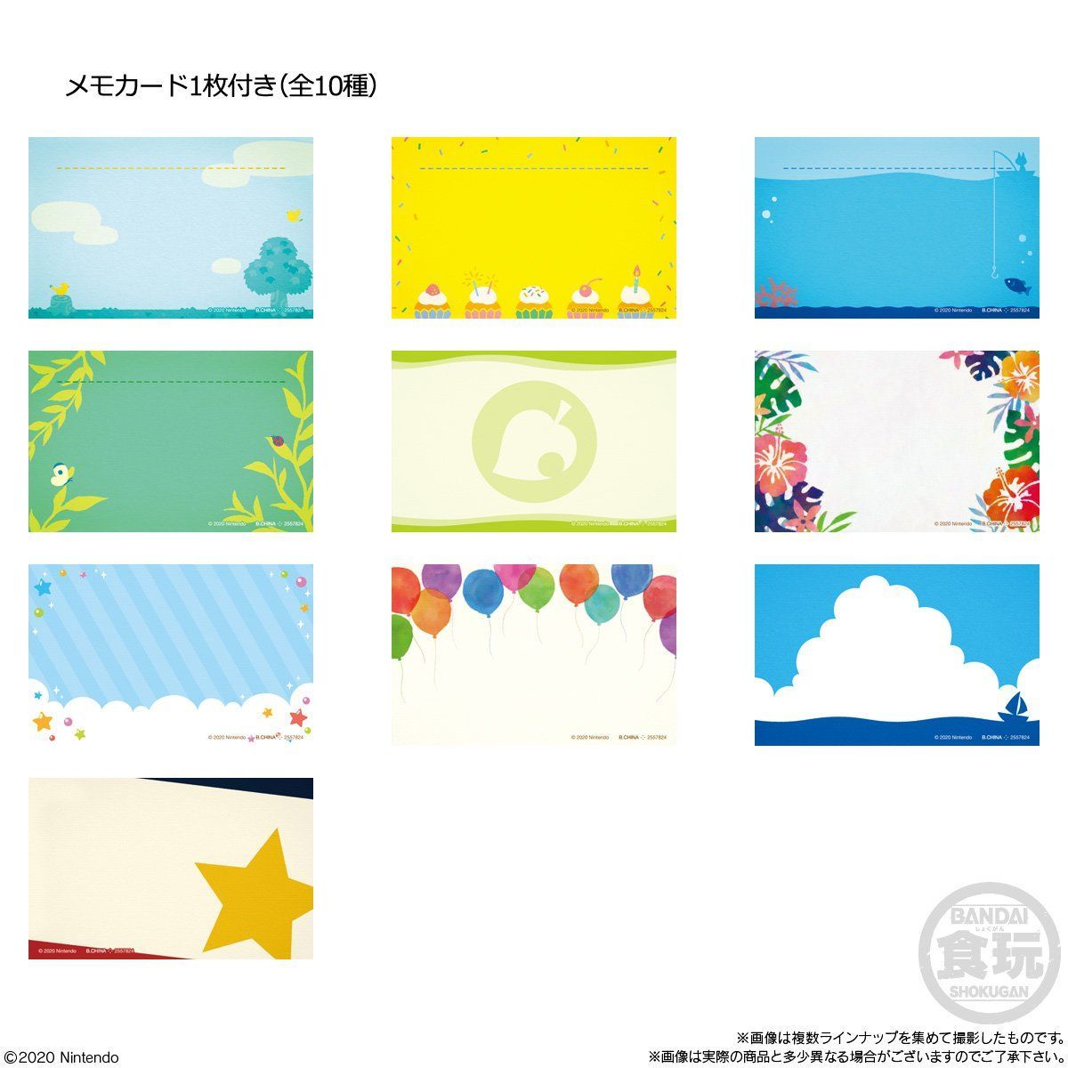 Animal Crossing New Horizon Nintendo Candy Toy Character's Magnet BANDAI