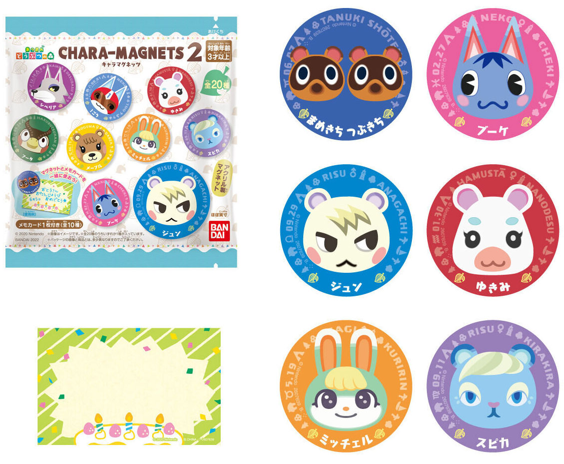 Acrylic Chara Magnets Vol.2 Animal Crossing New Horizon Nintendo Candy Toy BANDAI