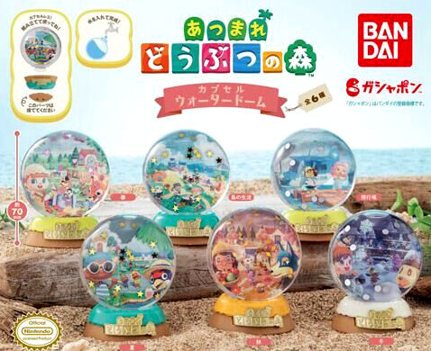 Water Globe Dome Animal Crossing New Horizon Nintendo Gashapon BANDAI