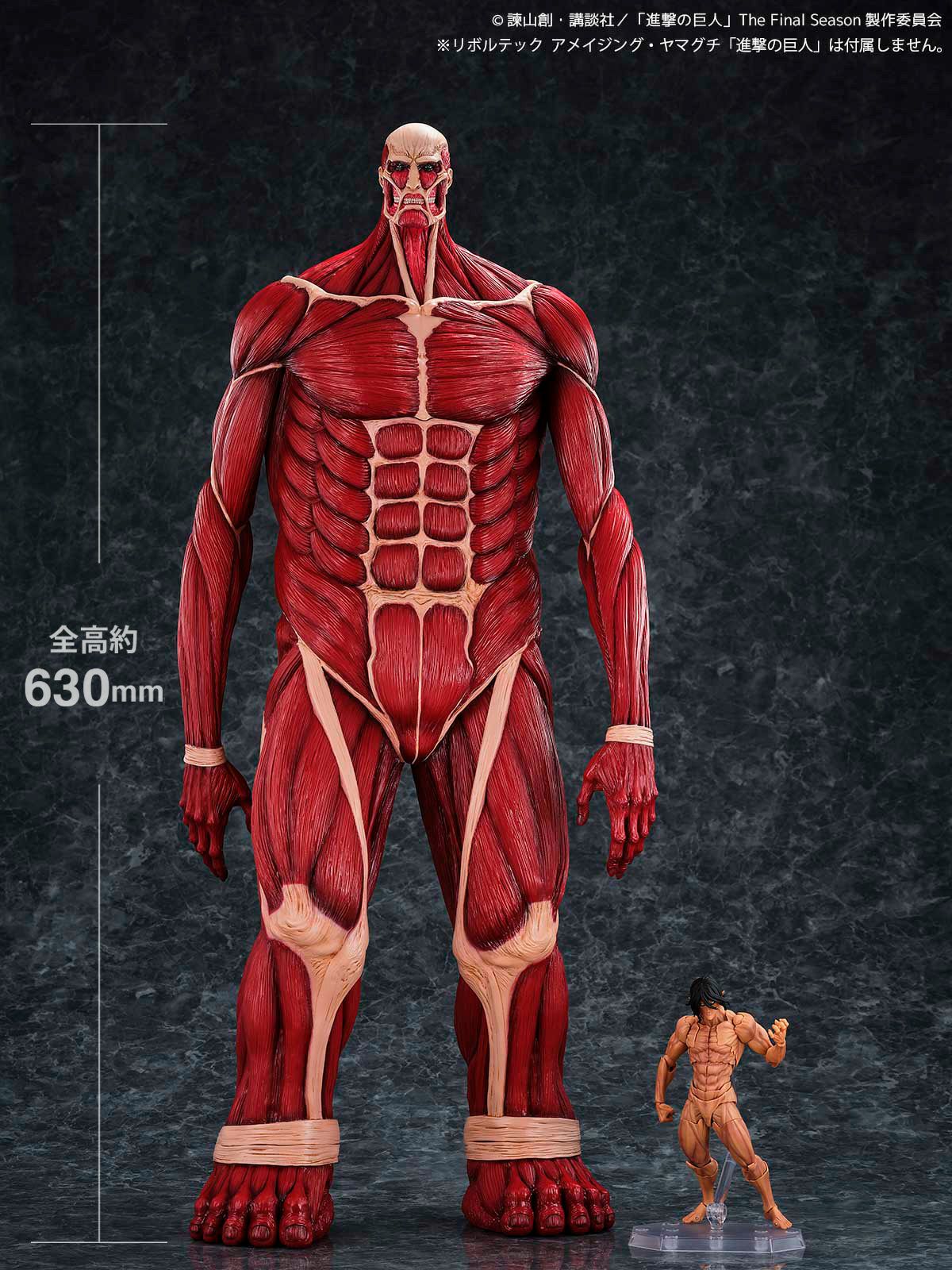 Colossus Titan Colossal MEGA SOF VI Titan Figure Attack on Titan KAIYODO