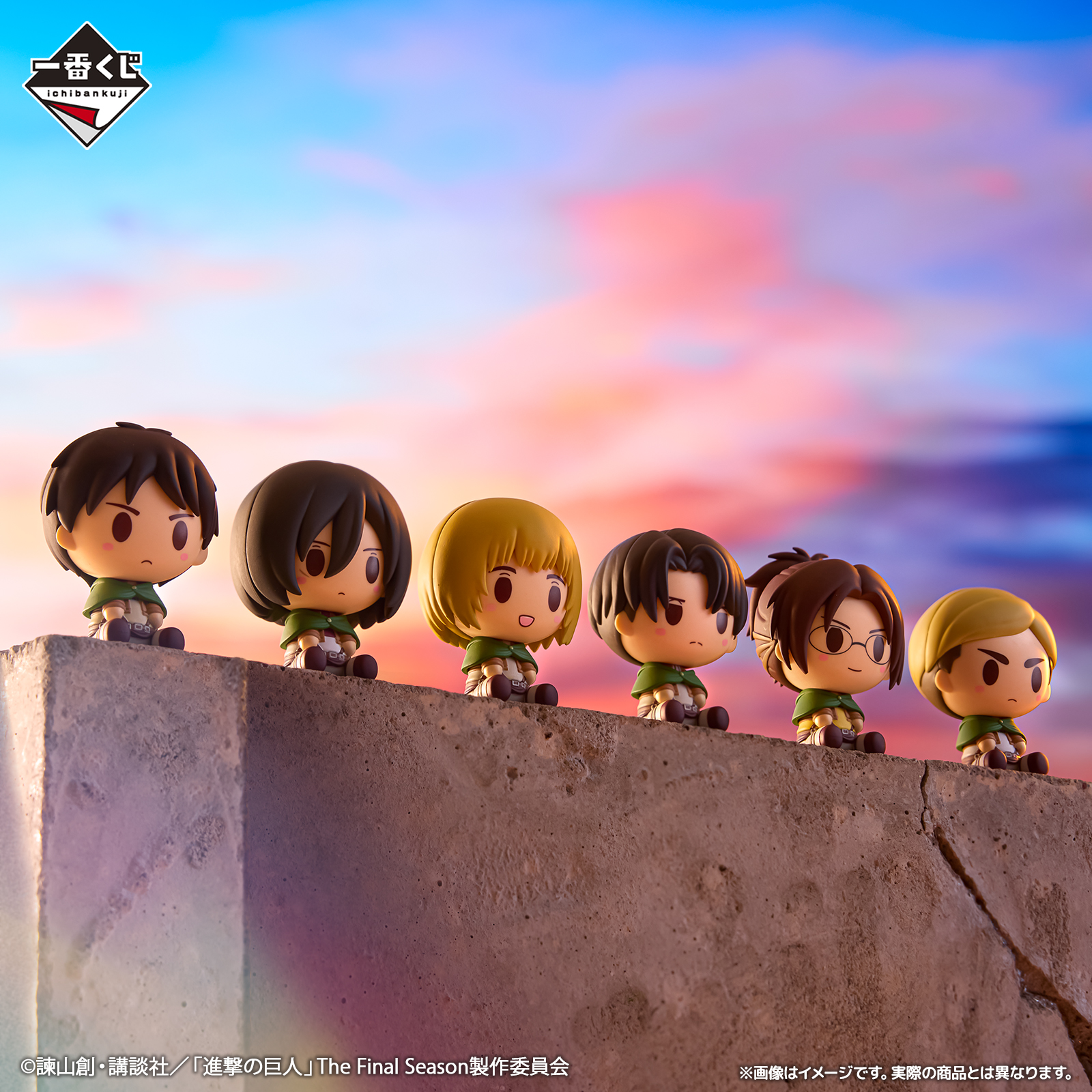 Ichiban KUJI The Attack on Titan Searching For Freedom BANDAI