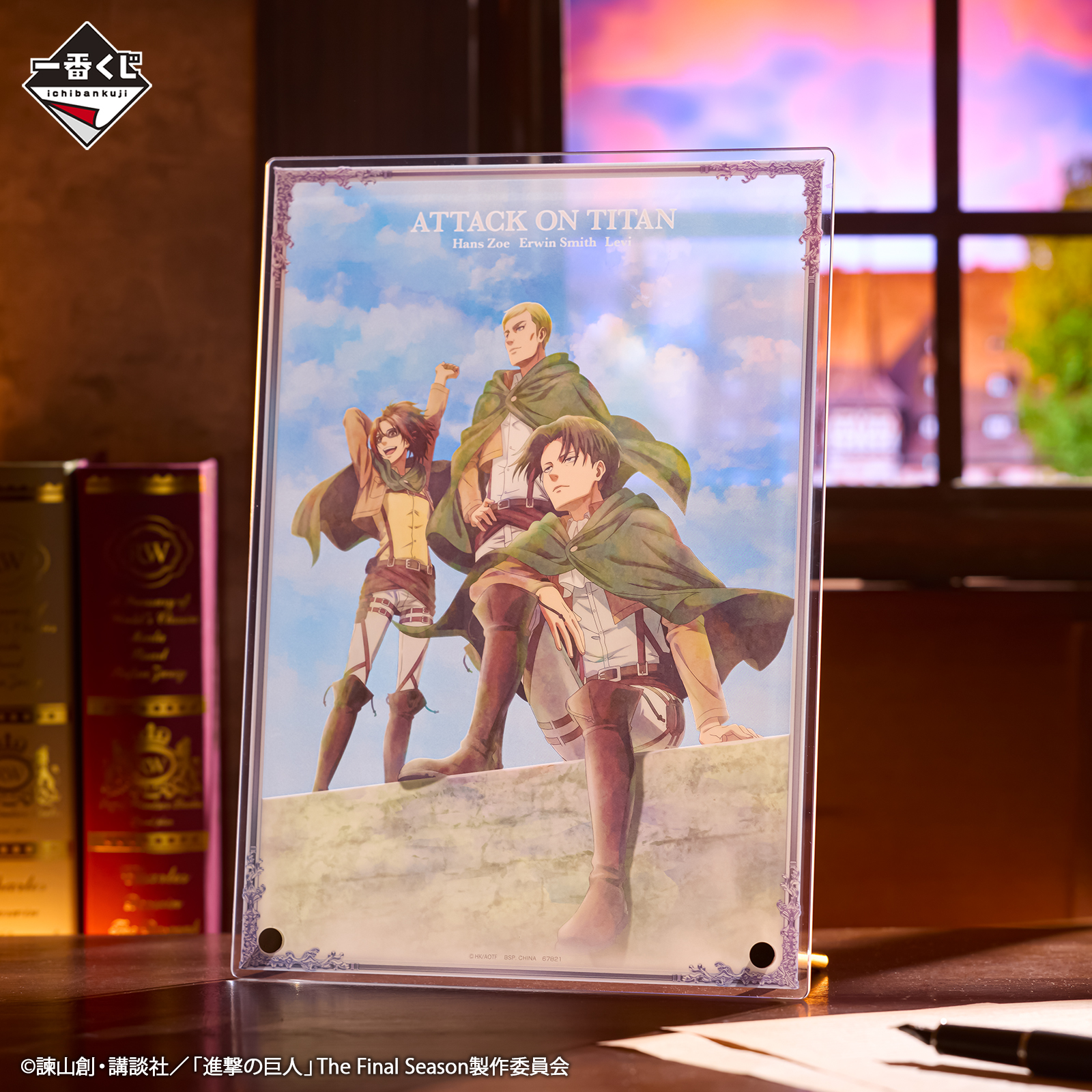Ichiban KUJI The Attack on Titan Searching For Freedom BANDAI