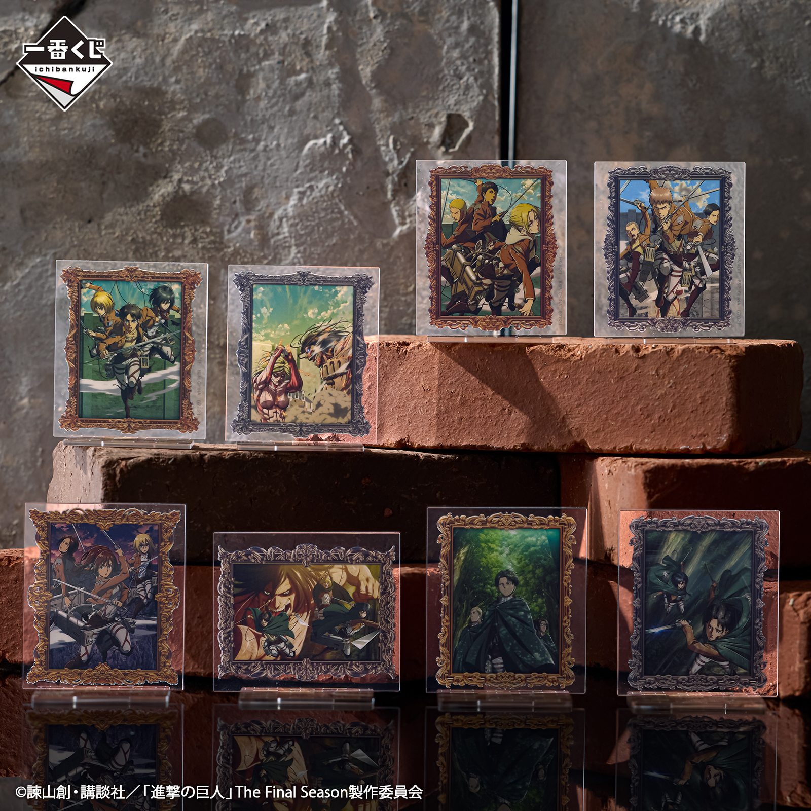 Ichiban KUJI The Attack on Titan Searching For Freedom BANDAI