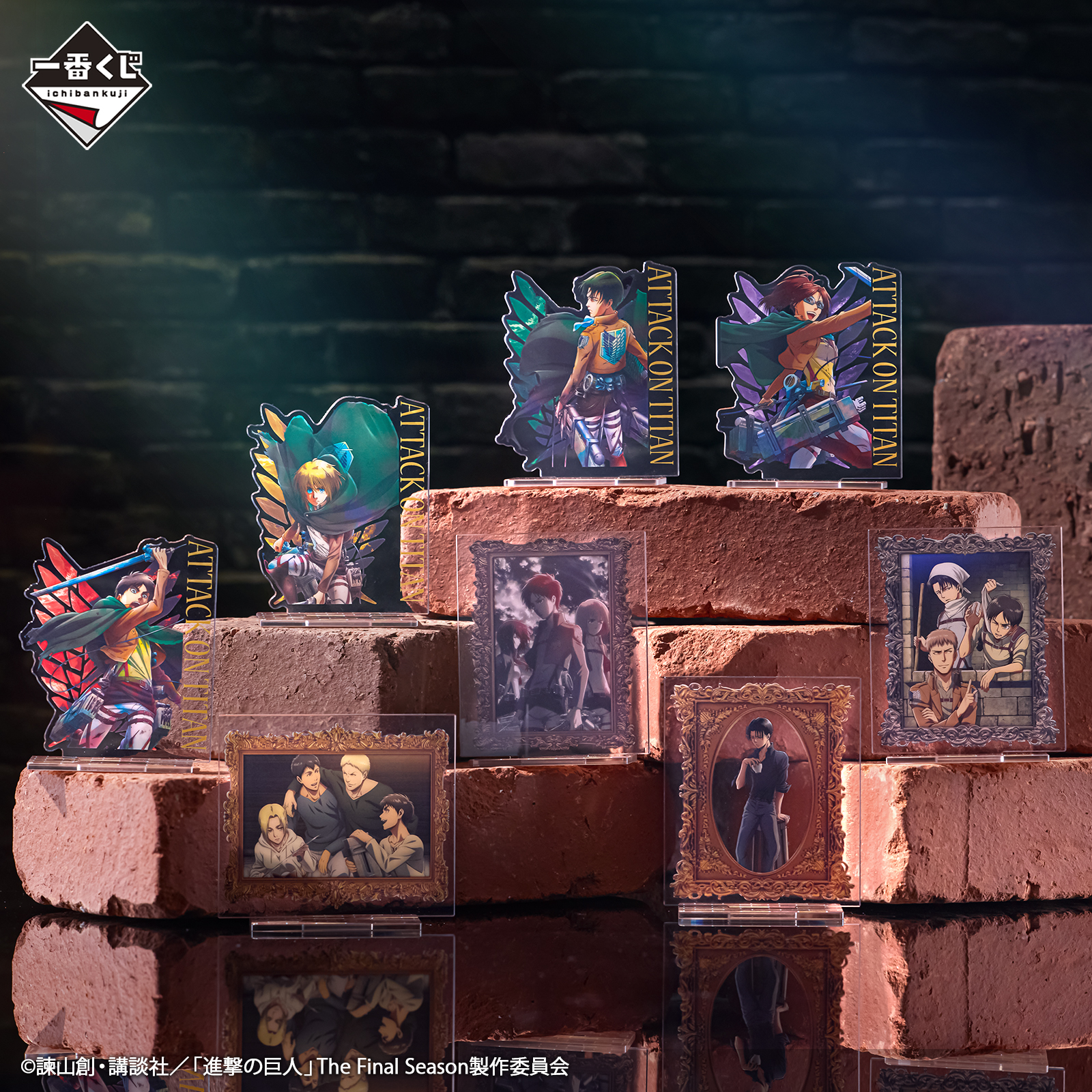 Ichiban KUJI The Attack on Titan Searching For Freedom BANDAI