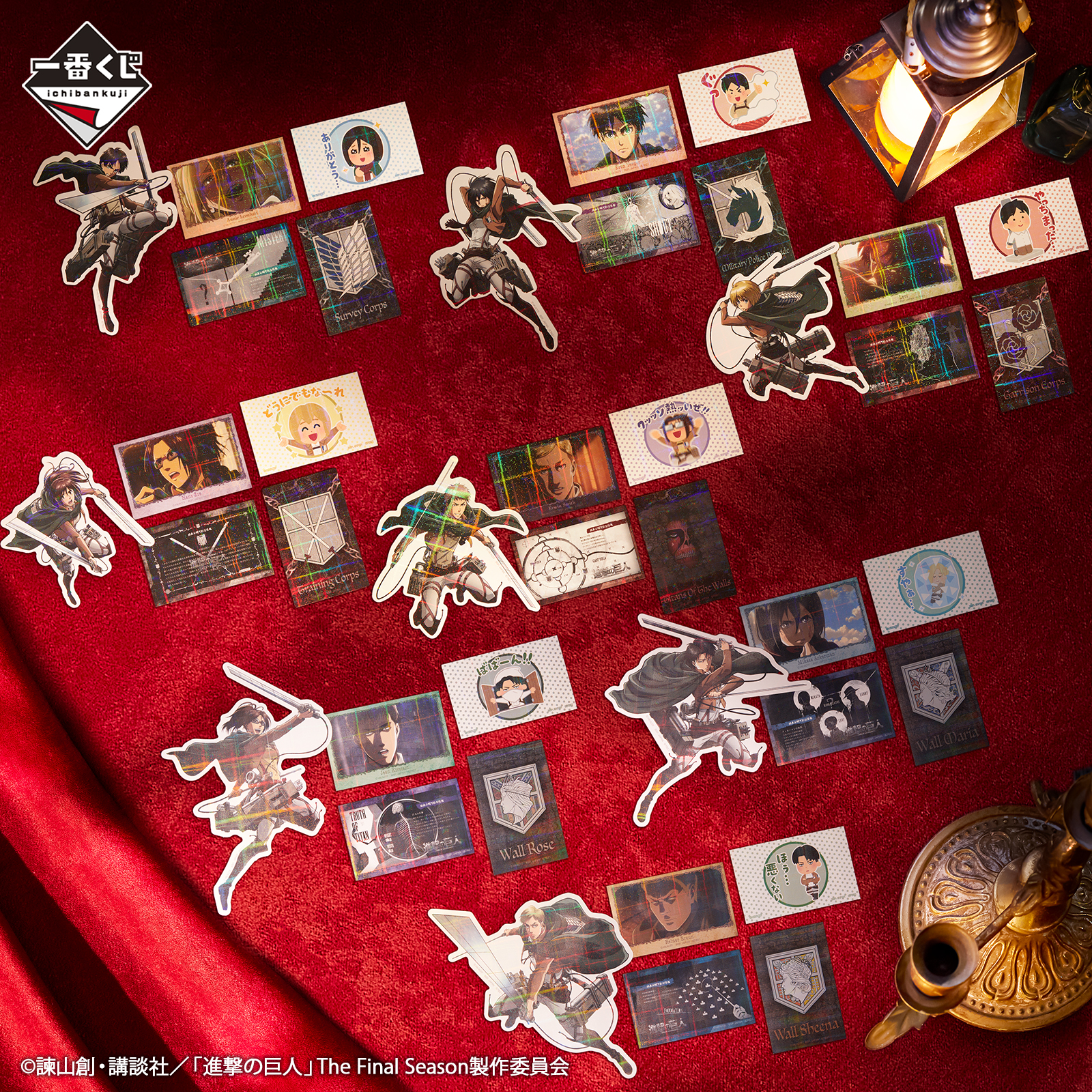 Ichiban KUJI The Attack on Titan Searching For Freedom BANDAI