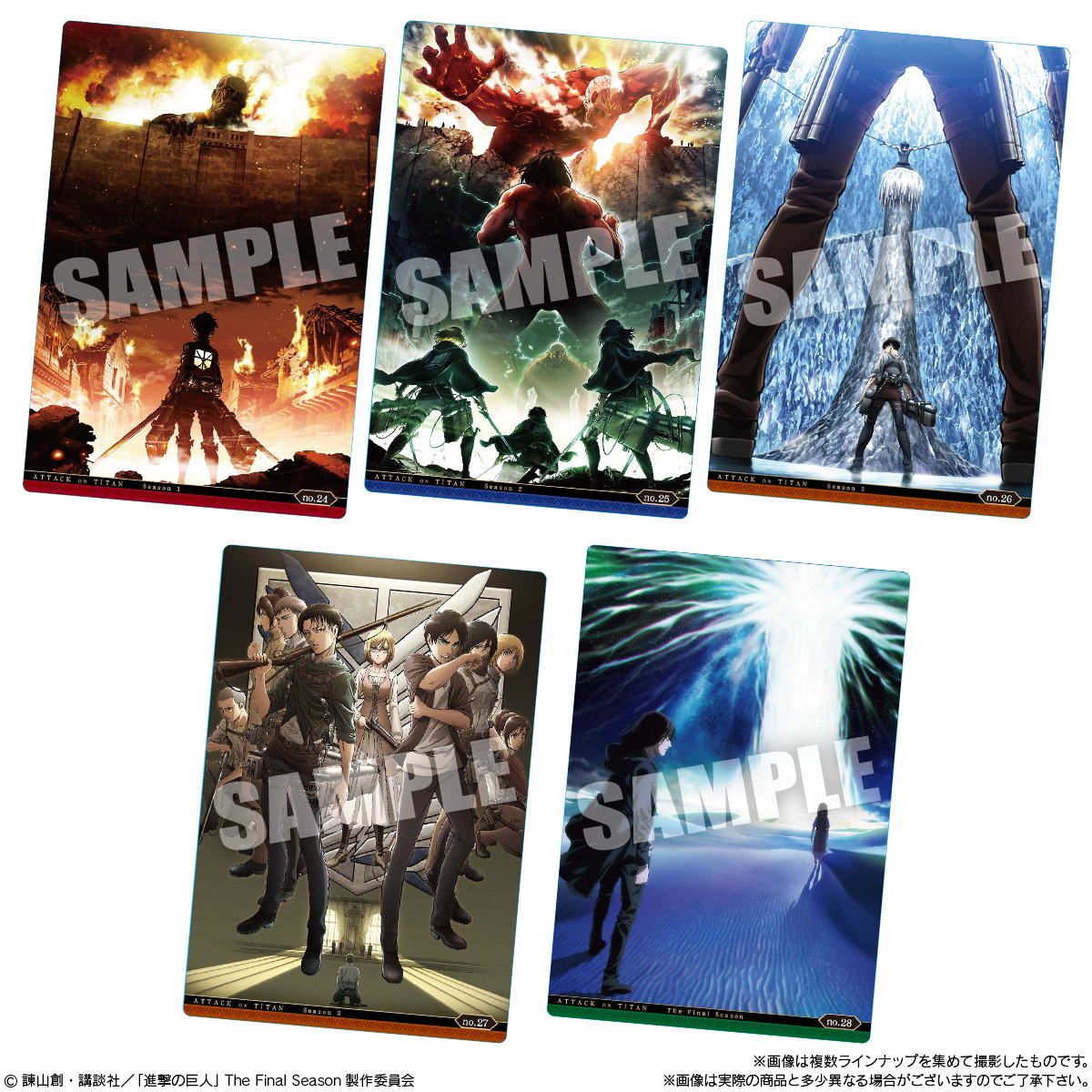Wafer Card Vol.2 Attack on Titan The Final Season Metallic Plastic Card Candy Toy BANDAI