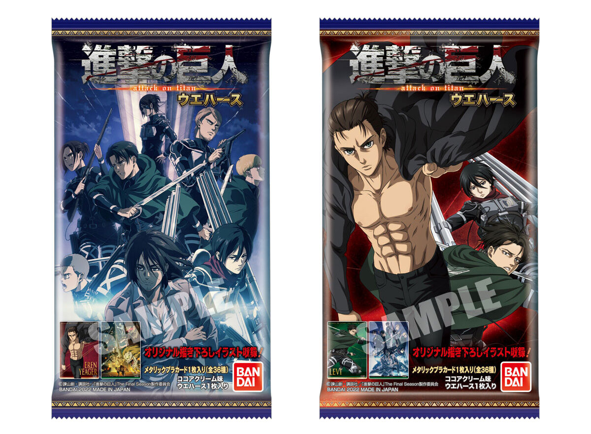 Wafer Cards Attack on Titan The Final Season Metallic Plastic Card Candy Toy BANDAI