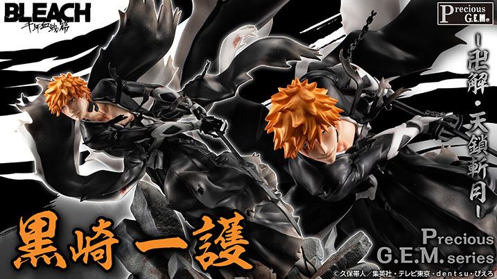 Ichigo Kurosaki BLEACH Thousand-Year Blood War arc OP.1 Precious G.E.M. Series Figure MegaHouse BANDAI
