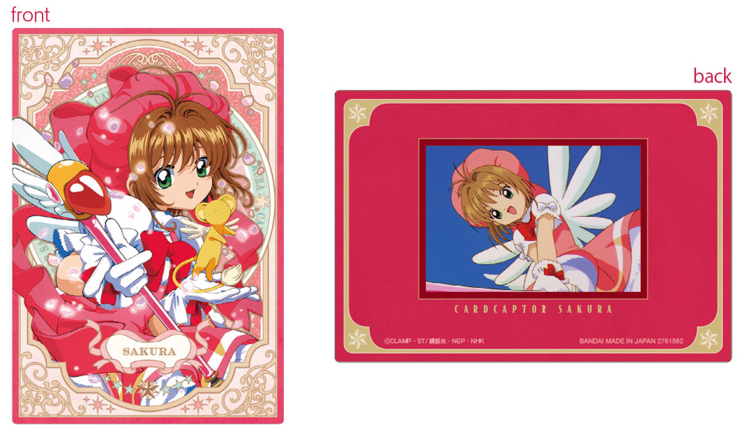 CARD CAPTOR SAKURA Wafer Card 25th anniversary Candy Toy BANDAI