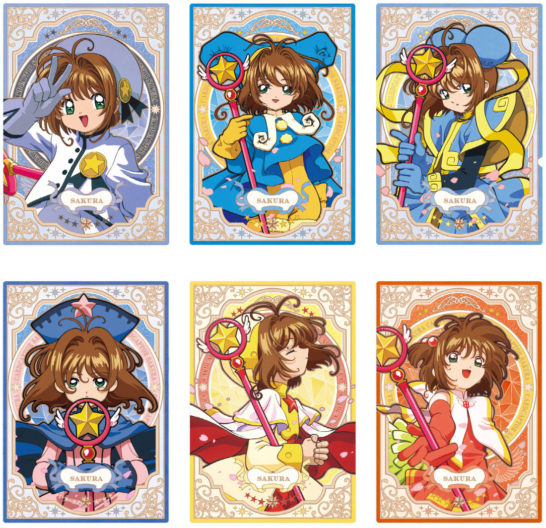 CARD CAPTOR SAKURA Wafer Card 25th anniversary Candy Toy BANDAI