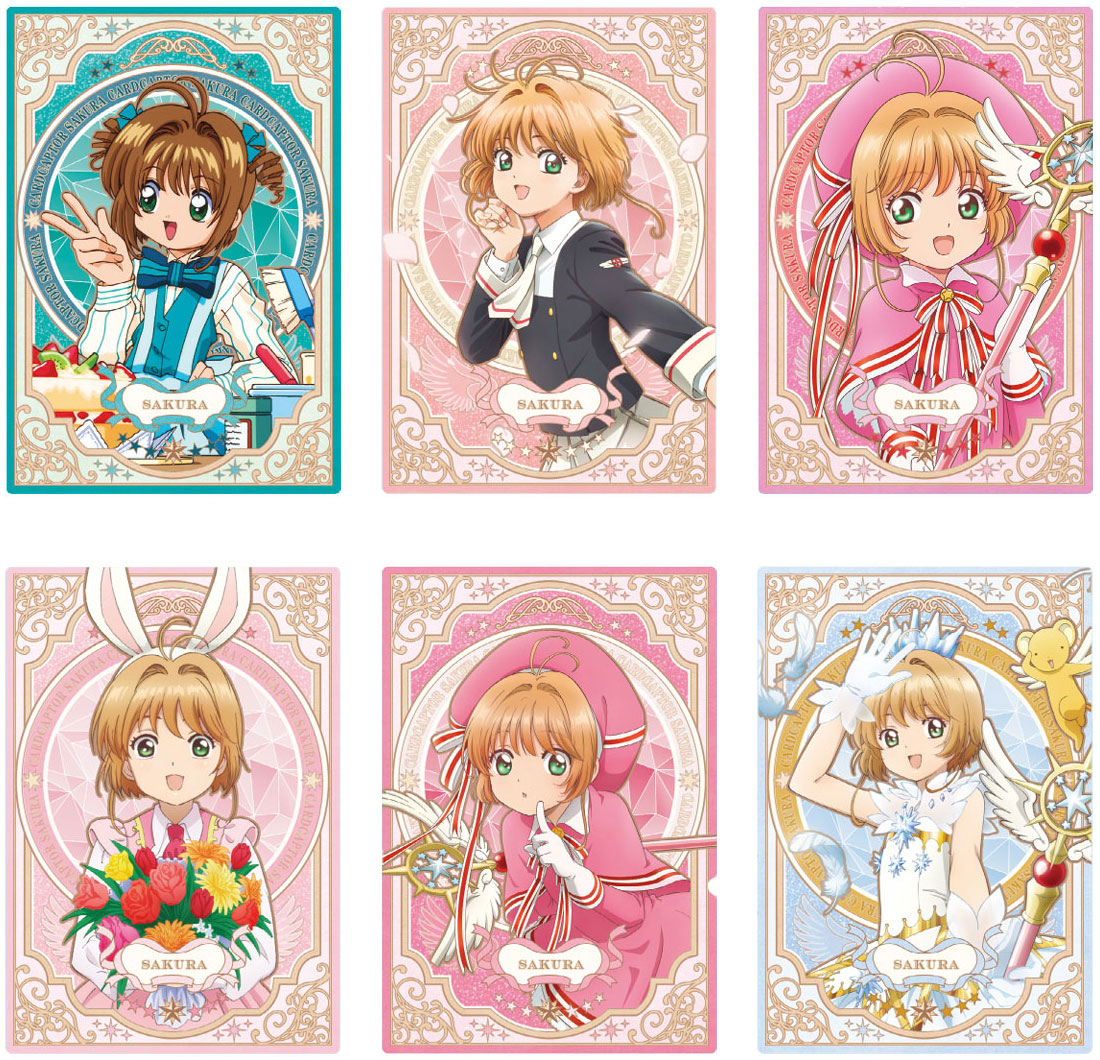 CARD CAPTOR SAKURA Wafer Card 25th anniversary Candy Toy BANDAI