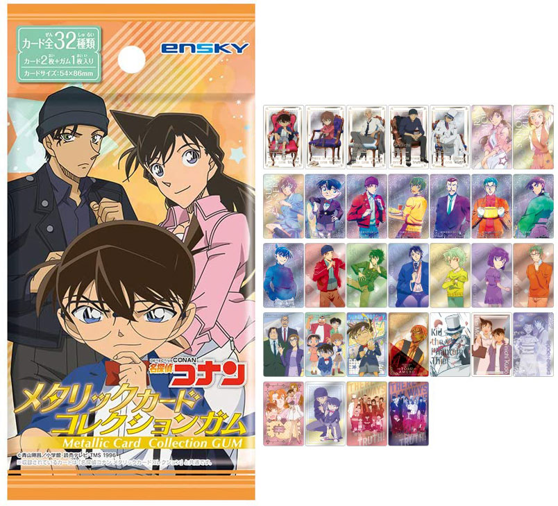 Case Closed Detective Conan Metallic Card Collection Gum Vol.1 ENSKY