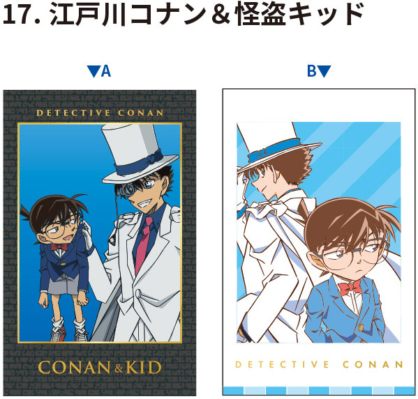 W Double Photo Card Collection Case Closed Detective Conan Candy Toy F-toys
