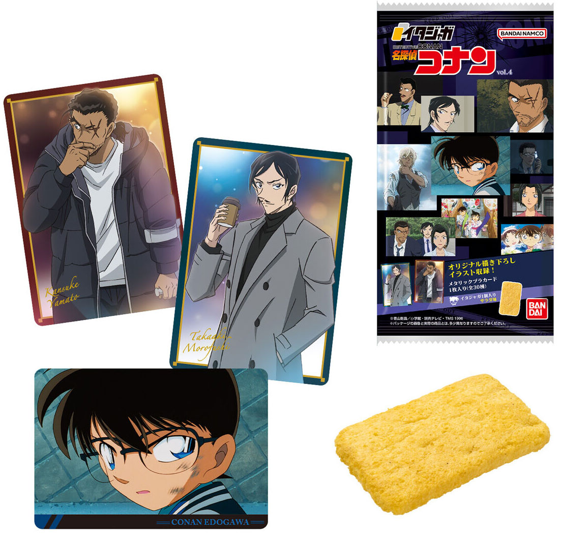 Ita Jaga Card Vol.4 Case Closed Detective Conan Candy Toy BANDAI