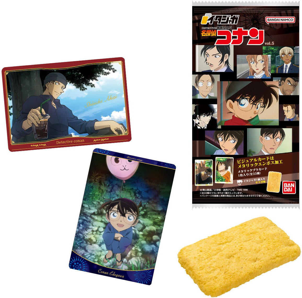 Ita Jaga Card Vol.5 Case Closed Detective Conan Candy Toy BANDAI