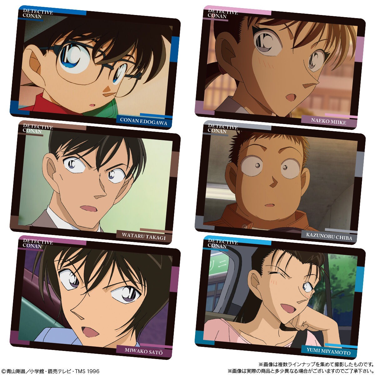Ita Jaga Card Vol.5 Case Closed Detective Conan Candy Toy BANDAI