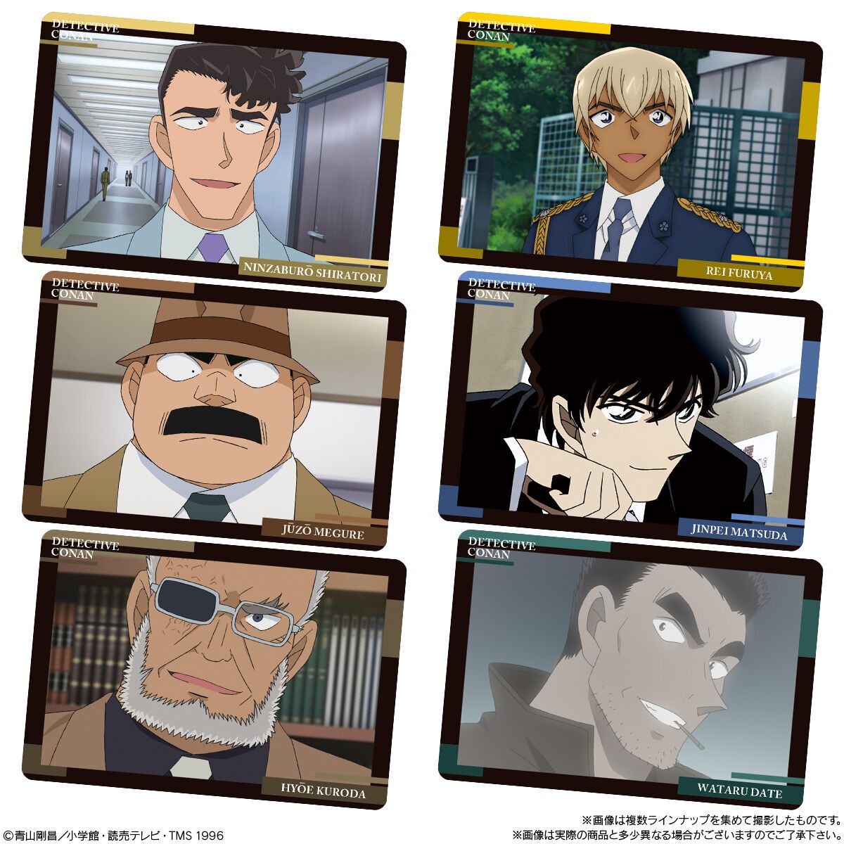 Ita Jaga Card Vol.5 Case Closed Detective Conan Candy Toy BANDAI