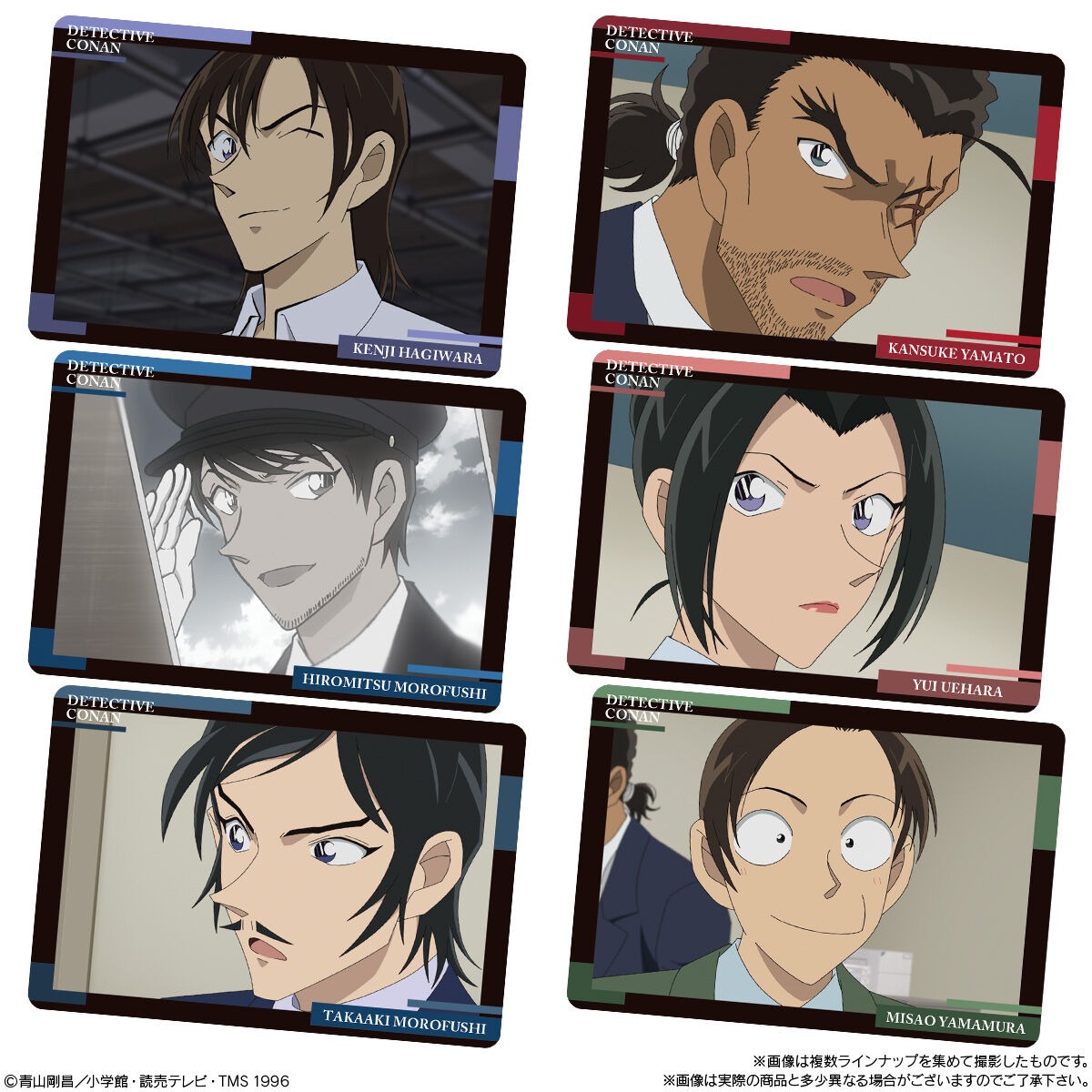 Ita Jaga Card Vol.5 Case Closed Detective Conan Candy Toy BANDAI
