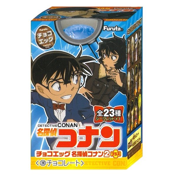 Case Closed Detective Conan Choco Egg 2 Plus Mini Figure Furuta