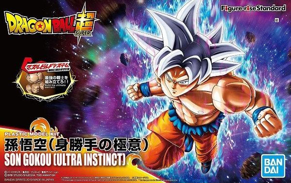 Son Goku Ultra Instinct DRAGON BALL SUPER Plastic Model Kit Figure-rise Standard BANDAI