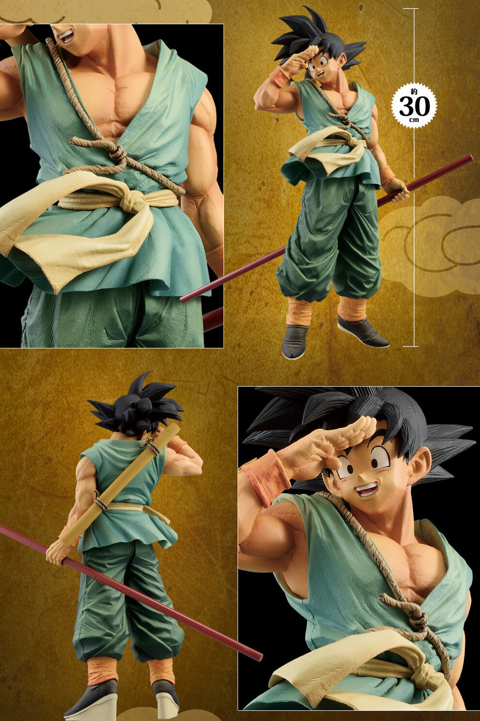 BWFC SUPER MASTER STARS PIECE THE SON GOKU DAIMATSURI SPECIAL ver. BANDAI