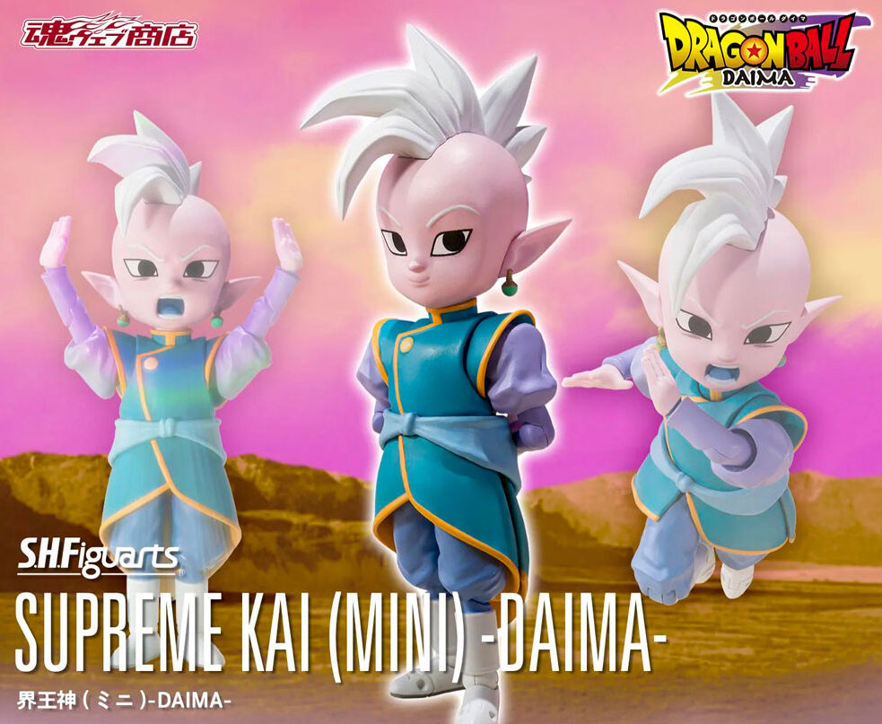 Supreme Kai (mini) S.H.Figuarts Figure DRAGONBALL DAIMA tamashi web BANDAI