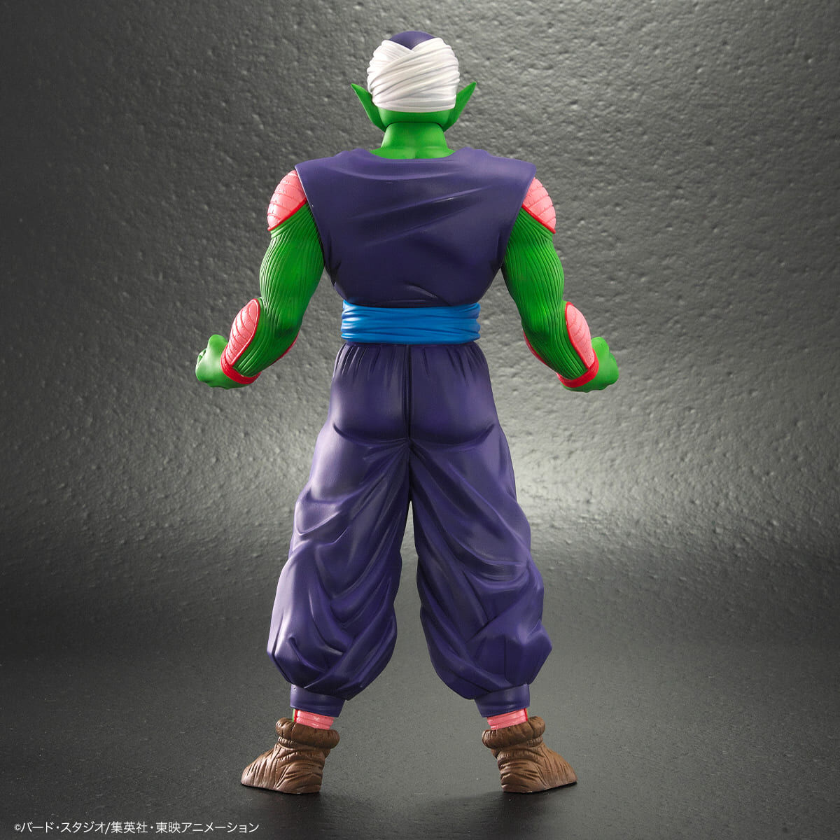 Piccolo DRAGONBALL Z ARISE Figure BANDAI