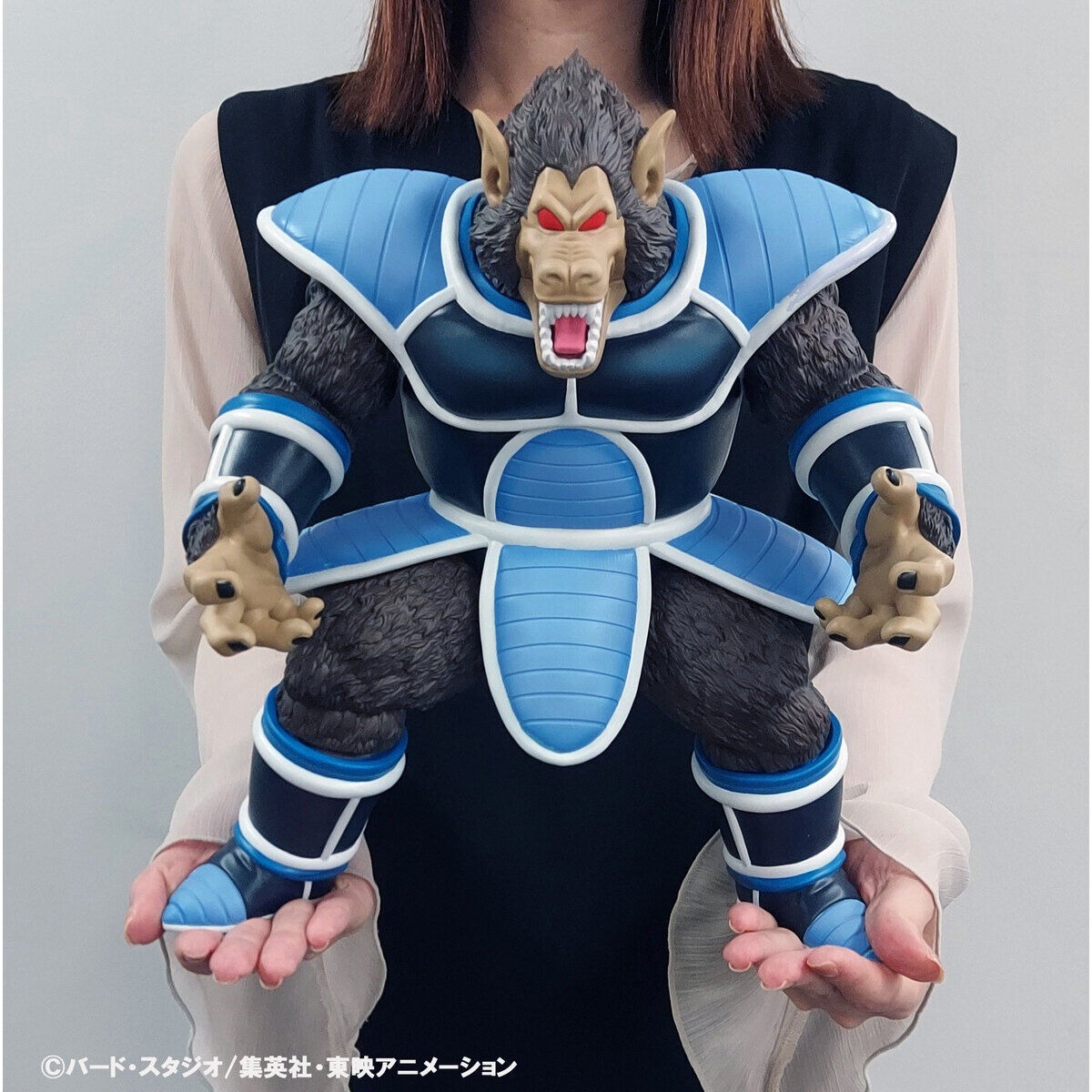 Oozaru Great Ape Tora DRAGONBALL Z ARISE PREMIUM BANDAI