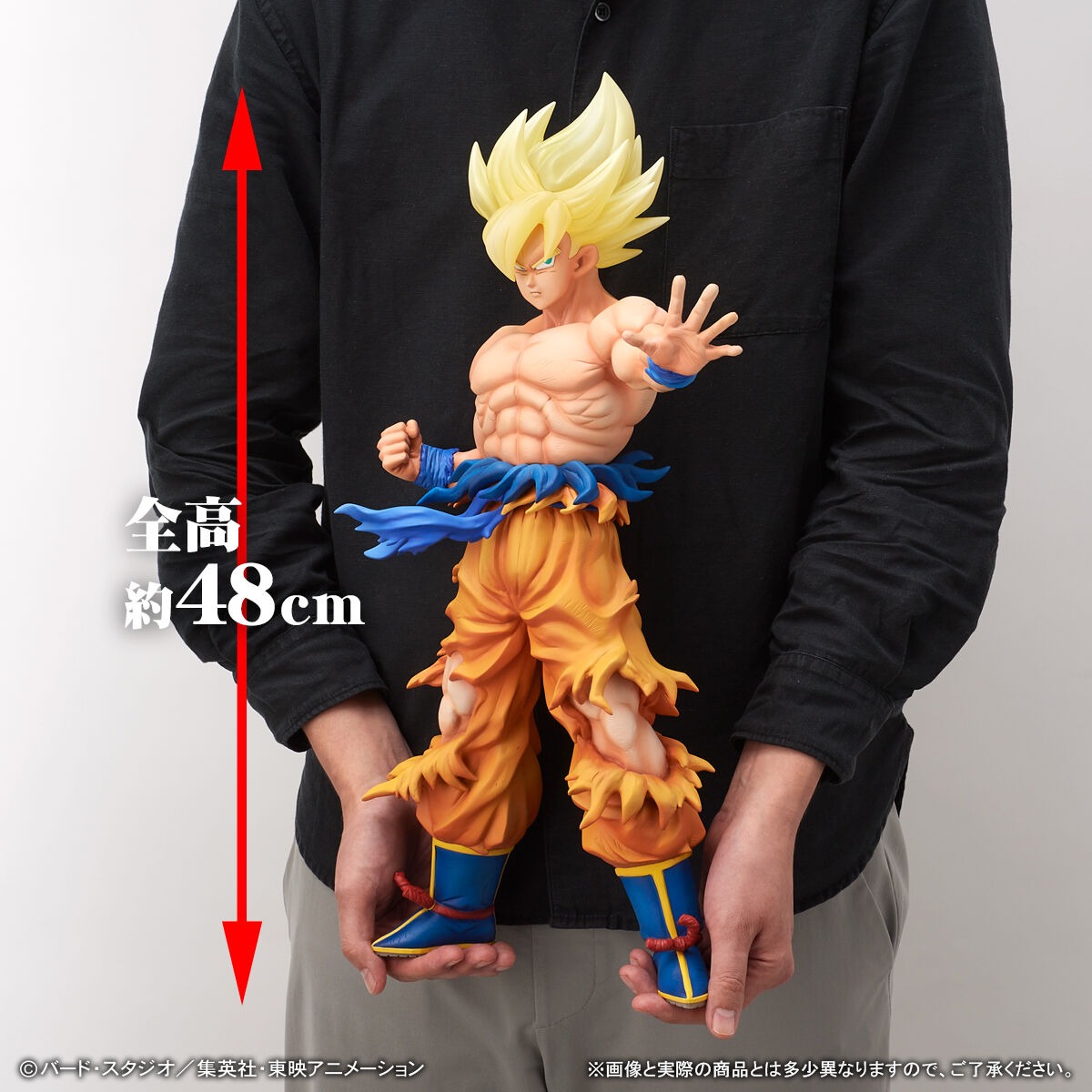 Son Goku Legendary Super Saiyan DRAGON BALL Z GIGANTIC Series Figure BANDAI