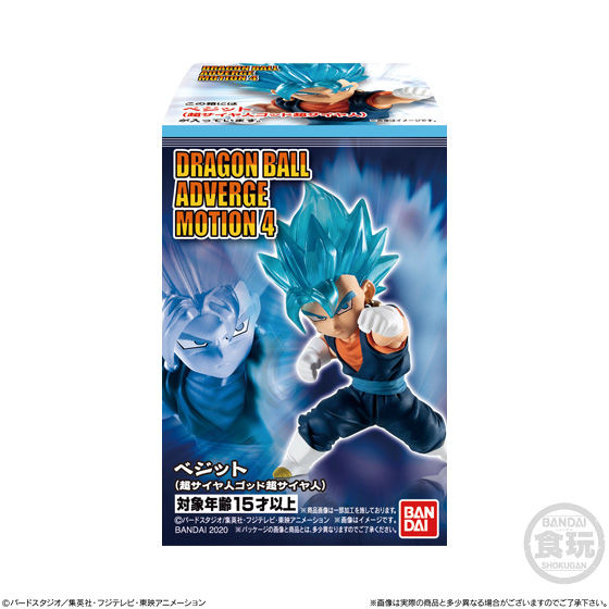 ADVERGE MOTION 4 Figure DRAGON BALL Super Candy Toy BANDAI