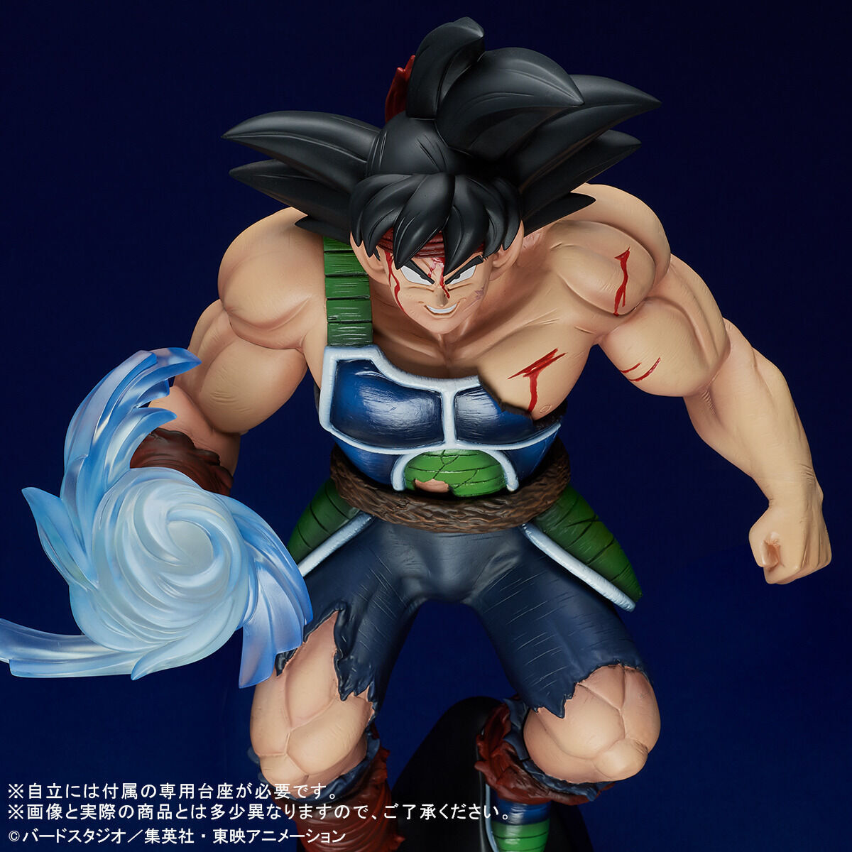 Bardock The father of Goku DRAGON BALL Z GIGANTIC Series Figure BANDAI