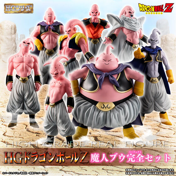 Majin Buu Complete Set 8 Figures HG DRAGON BALL BANDAI