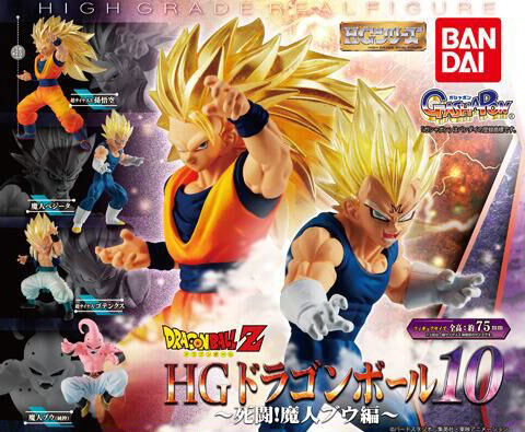 HG 10 Evil Buu Majin Dragon Ball Z  Saiyan Figure BANDAI