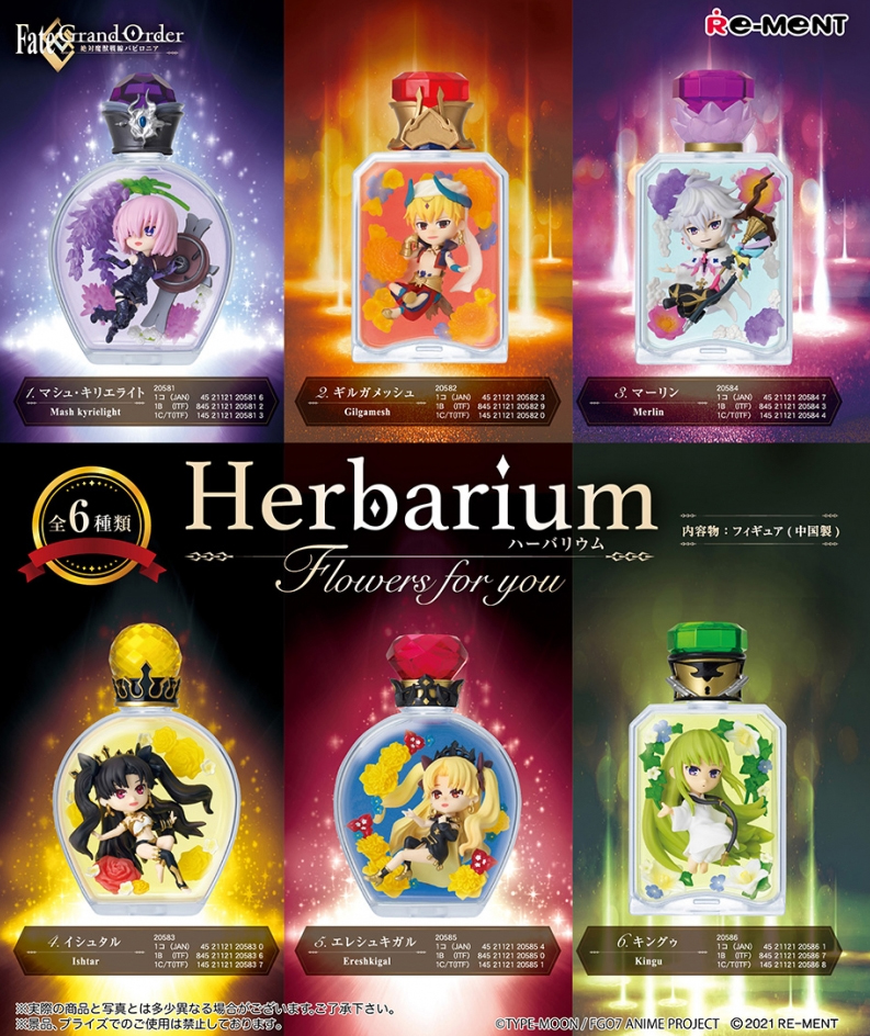 Fate/Grand Order Absolute Demonic Battlefront: Babylonia Herbarium Flowers for you RE-MENT