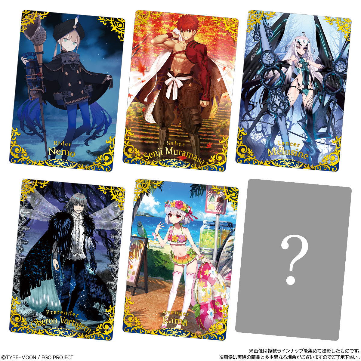 Wafer Card Vol.11 Fate/Grand Order Candy Toy BANDAI