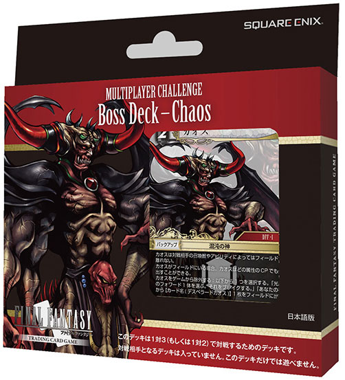 FINAL FANTASY TCG TRADING CARD GAME Multi Player Challenge Boss Deck Chaos SQUARE ENIX