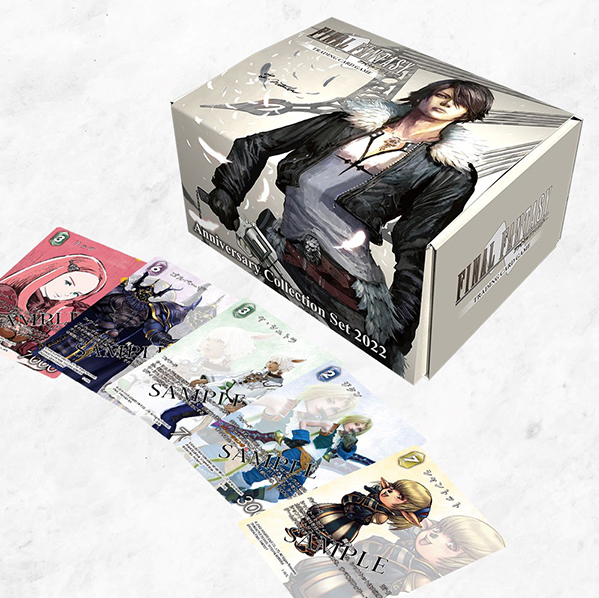 FINAL FANTASY TRADING CARD GAME Anniversary Collection Set 2022 SQUARE ENIX