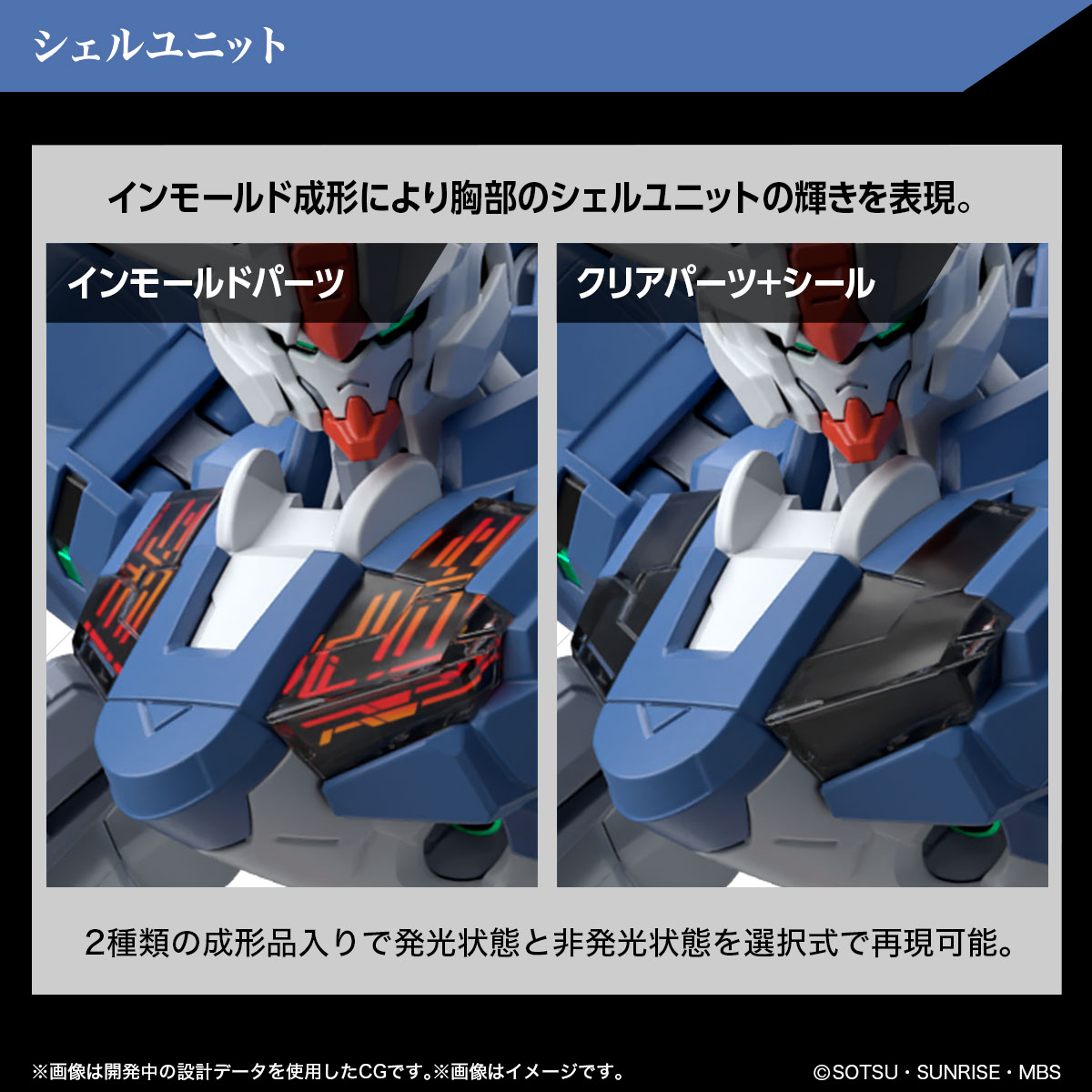 XVX-016RN Gundam Aerial Rebuild GUNDAM THE WITCH FROM MERCURY HG 1/144 Scale Model Kit Figure GUNPLA BANDAI