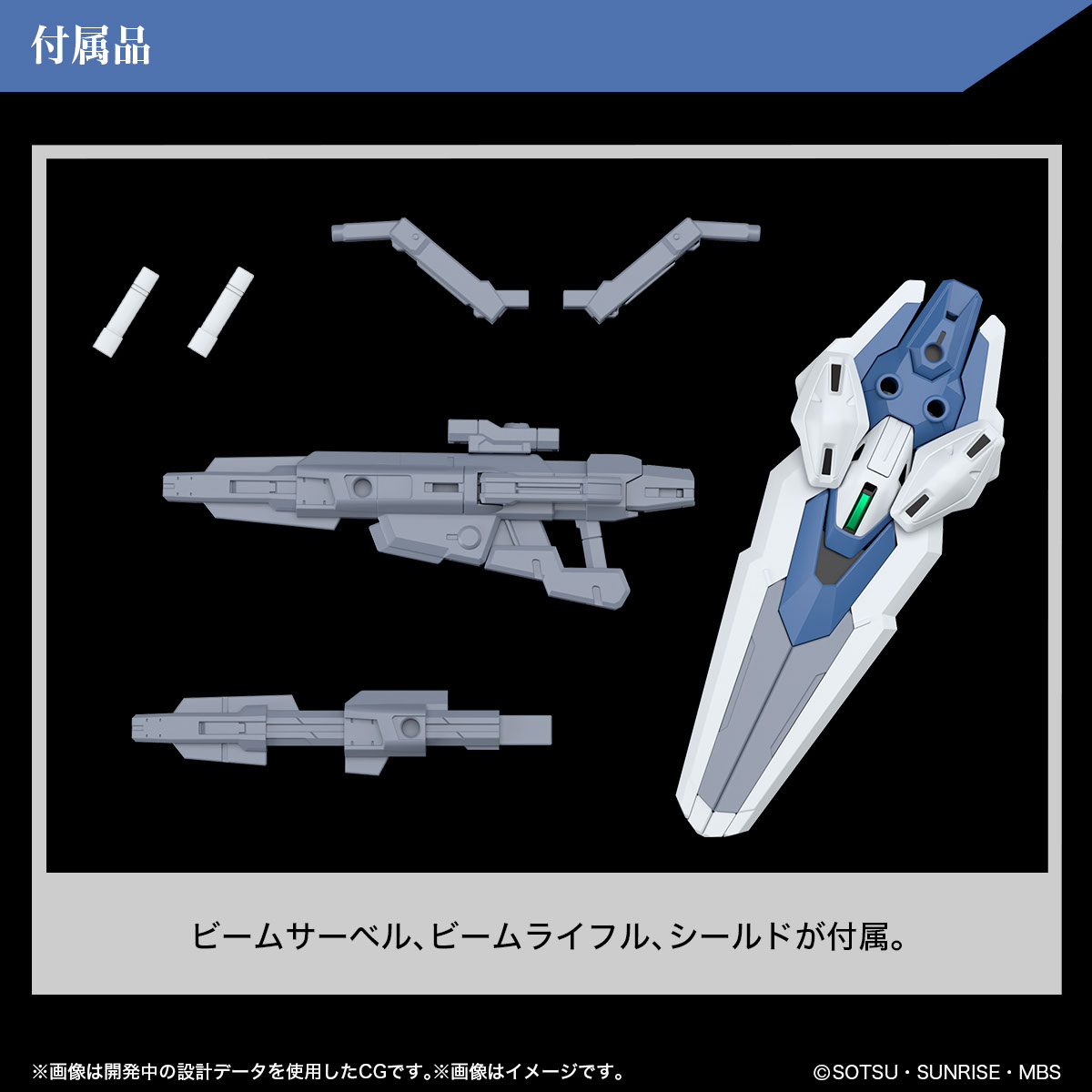 XVX-016RN Gundam Aerial Rebuild GUNDAM THE WITCH FROM MERCURY HG 1/144 Scale Model Kit Figure GUNPLA BANDAI