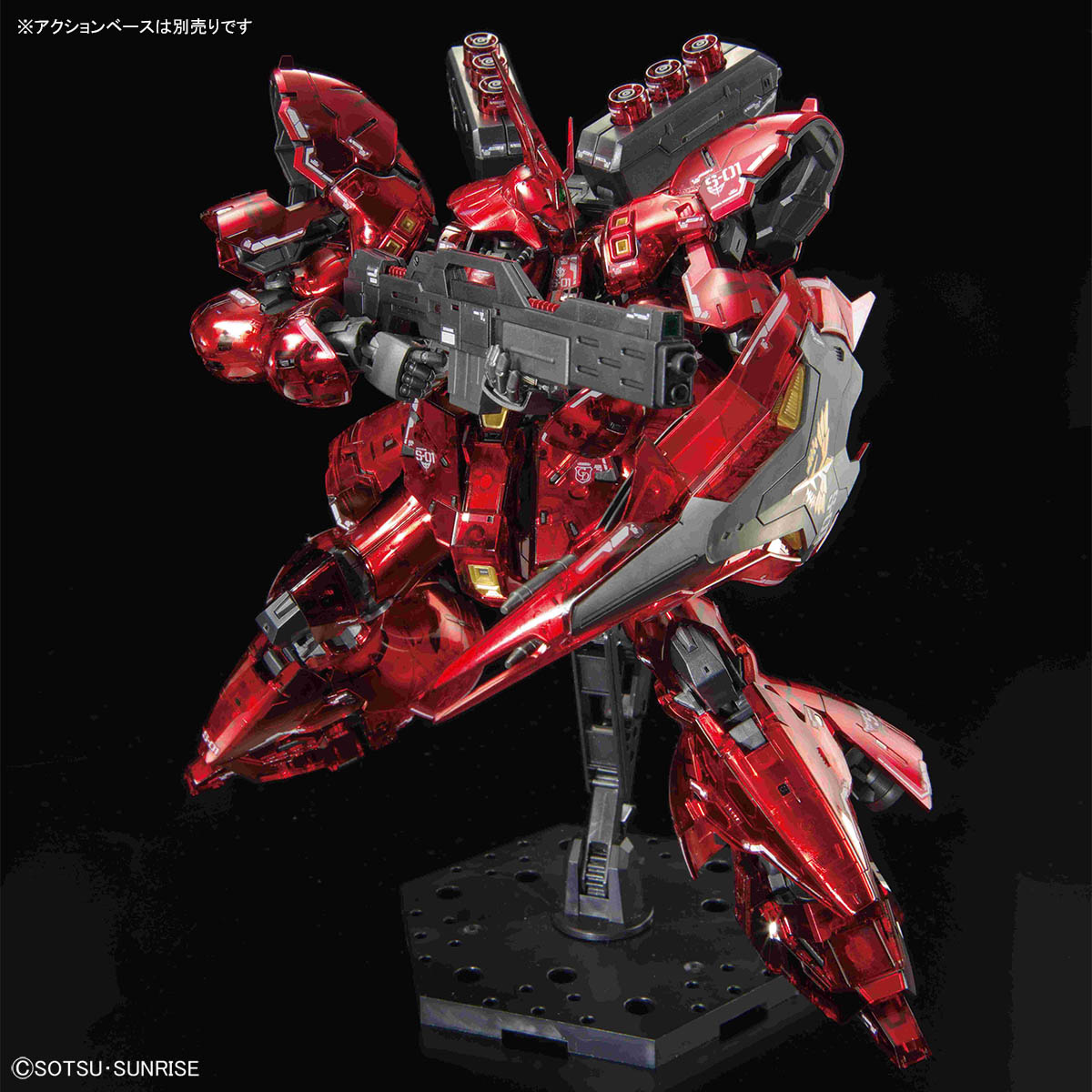 RG 1/144 SAZABI MECHANICAL CORE PLATING THE GUNDAM BASE LIMITED BANDAI