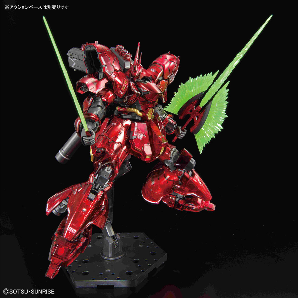 RG 1/144 SAZABI MECHANICAL CORE PLATING THE GUNDAM BASE LIMITED BANDAI