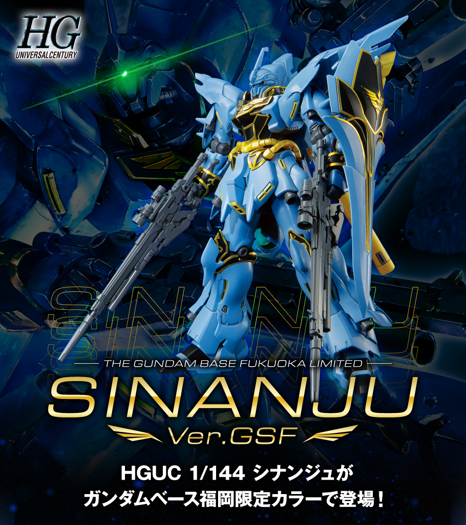 THE GUNDAM BASE FUKUOKA LIMITED SINANJU Ver.GSF HG 1/144 Scale Model Kit UC UNICORN GUNPLA BANDAI