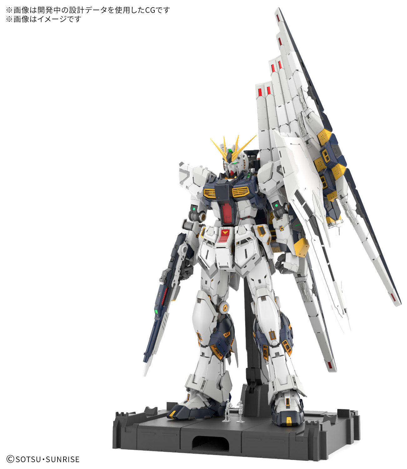 Nu Gundam νGUNDAM Char's Counterattack PERFECT PG GRADE UNLEASHED 1/60 Scale Model Kit Figure GUNPLA BANDAI